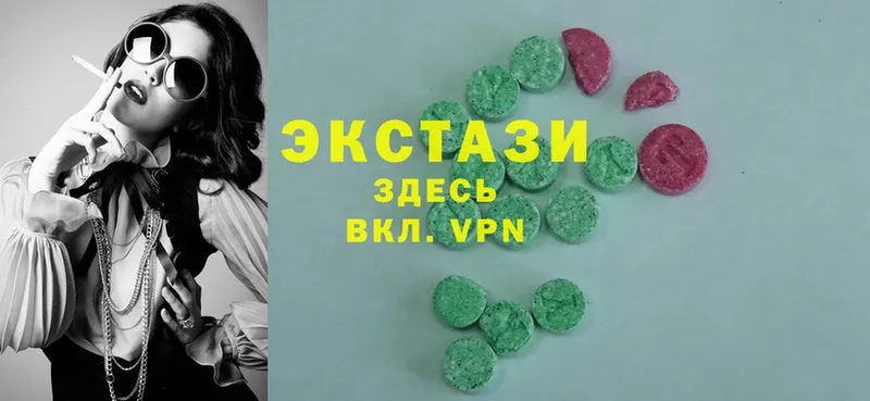 Ecstasy VHQ  Аткарск 