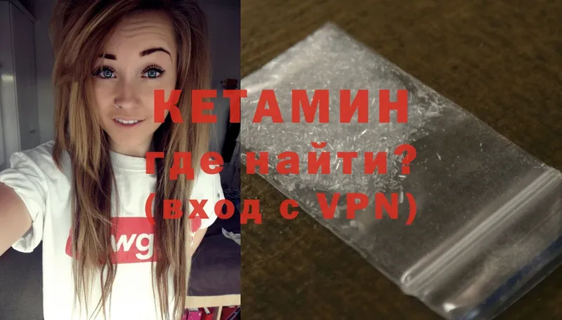 купить наркоту  Аткарск  КЕТАМИН ketamine 